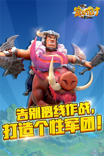 空城计手游下载截图