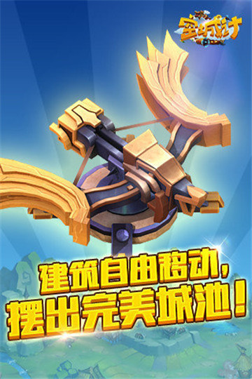 空城计手游下载截图