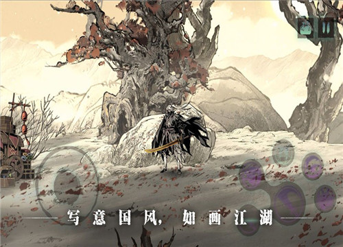影之刃零截图