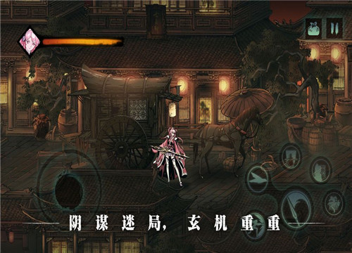 影之刃零截图