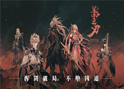 影之刃零截图