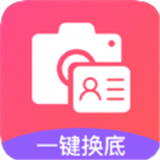 一寸照相机