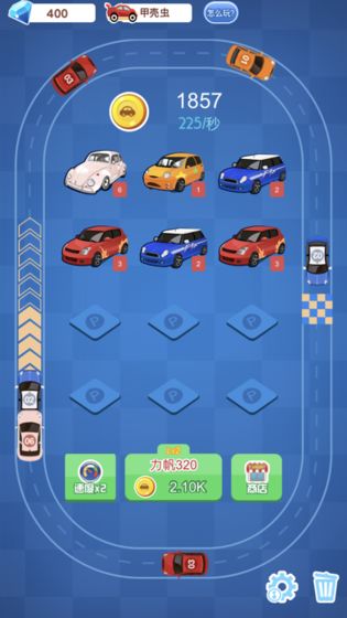豪车大亨手游截图