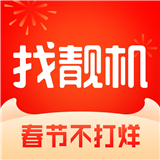 找靓机2021