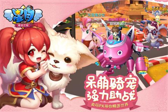 星月命运之轮游戏正式版截图