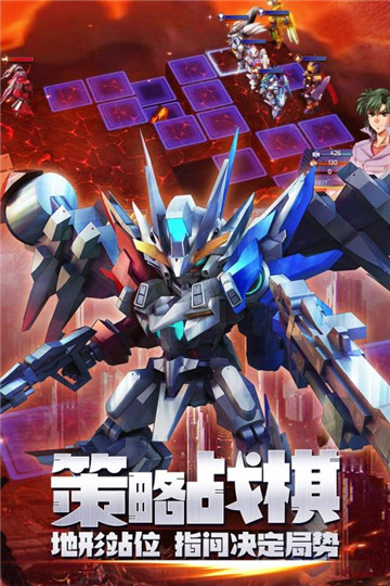 星河联盟手游截图