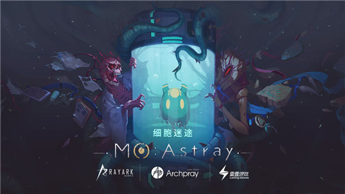 细胞迷途MOAstray截图