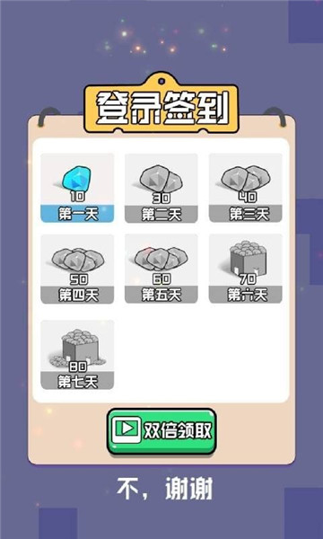 星际决战手游截图