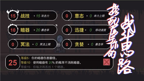 只兔游戏截图