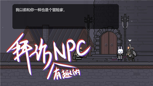 只兔游戏截图