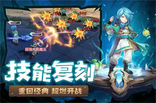 魔力宝贝归来手机版截图
