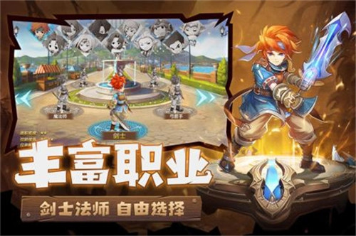 魔力宝贝归来手机版截图