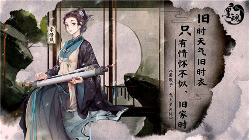 墨魂手机版下载截图
