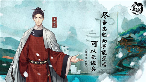 墨魂手机版下载截图