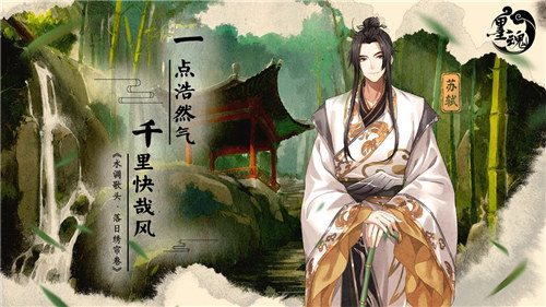 墨魂手机版下载截图