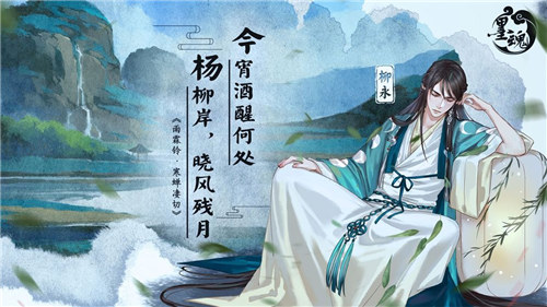 墨魂手机版下载截图