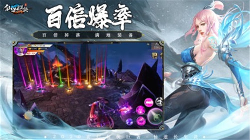 仙逆长生诀截图
