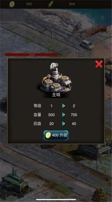 末世孤岛截图