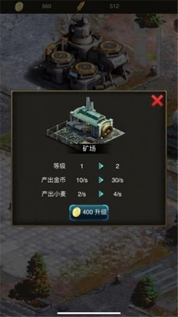 末世孤岛截图