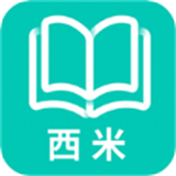 西米漫画