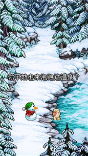雪人的故事手机版截图