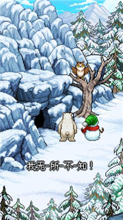 雪人的故事手机版截图