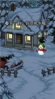 雪人的故事手机版截图