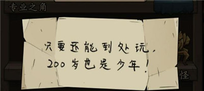 猫头鹰和灯塔中文版