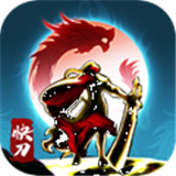 快刀幻想折扣版