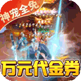 朝歌封神录