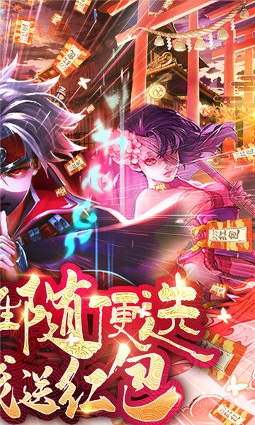 朝歌封神录截图