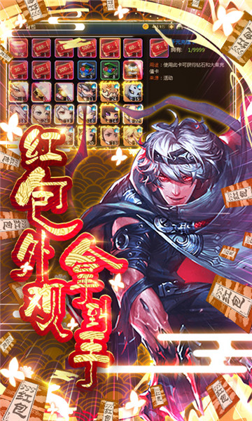 朝歌封神录截图