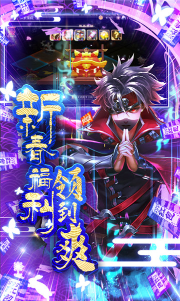 朝歌封神录截图