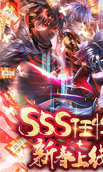 朝歌封神录截图