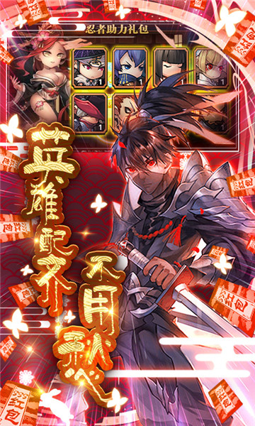 朝歌封神录截图