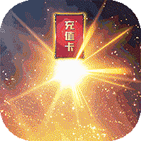 一剑断念