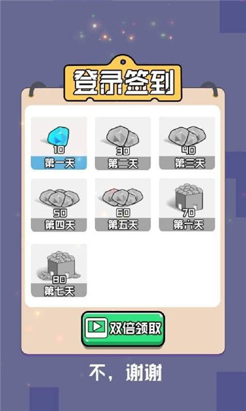 星际决战手游正式版截图