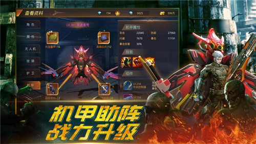 带狗狙击手游戏下载截图