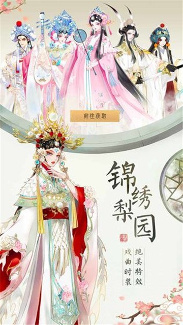 轩辕剑龙舞云山截图