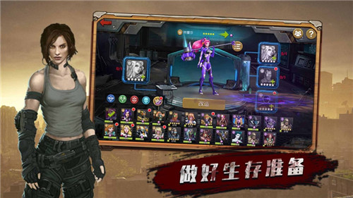 黎明血战截图