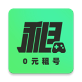 0元租号