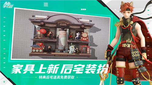 高能手办团初音未来联动截图