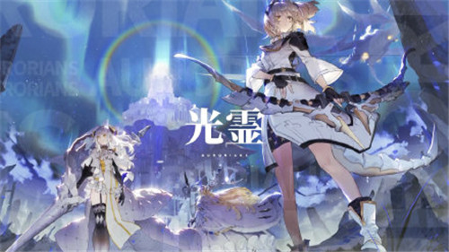 白夜极光手机版截图