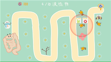 细菌大扫除手游截图