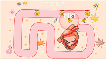 细菌大扫除手游截图