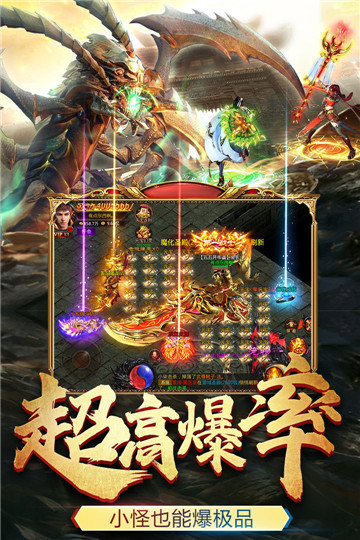 散人倍攻GM版截图
