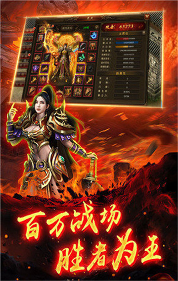 特戒霸主红包版截图