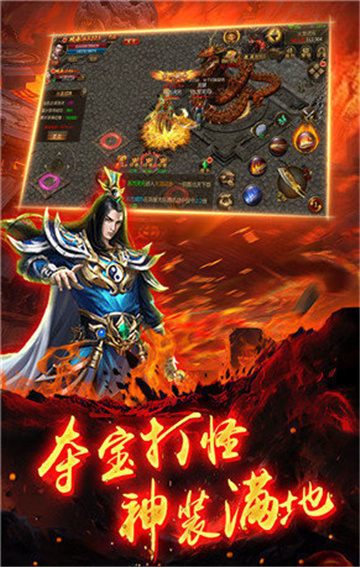 特戒霸主红包版截图