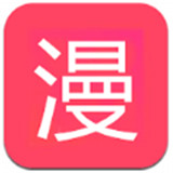 一看漫画