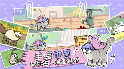 西蒙的猫跑酷手机版截图